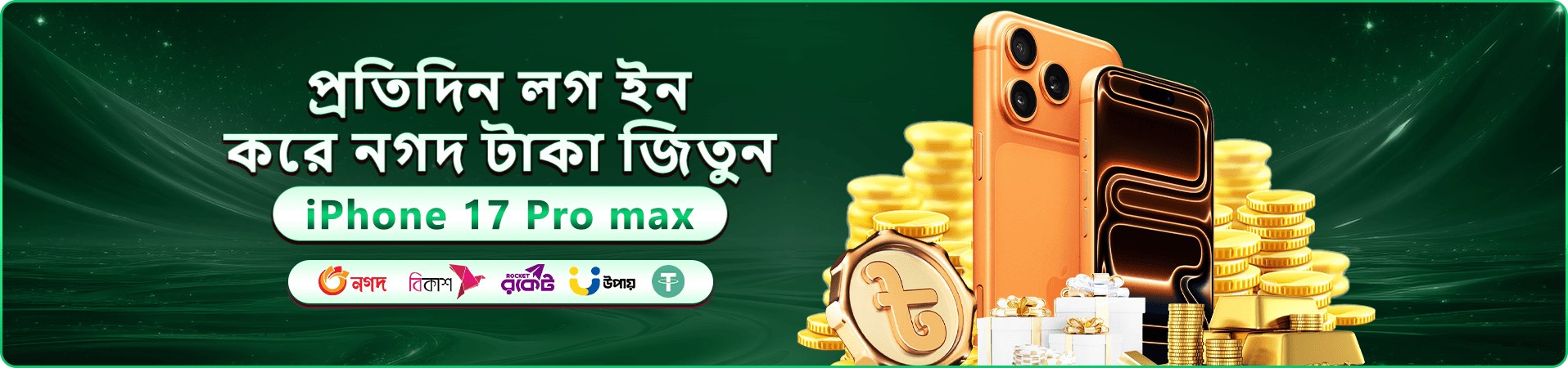 v999 প্রচারণা দৃশ্য এক — প্ল্যাটফর্ম ইন্টারফেস ভিউ